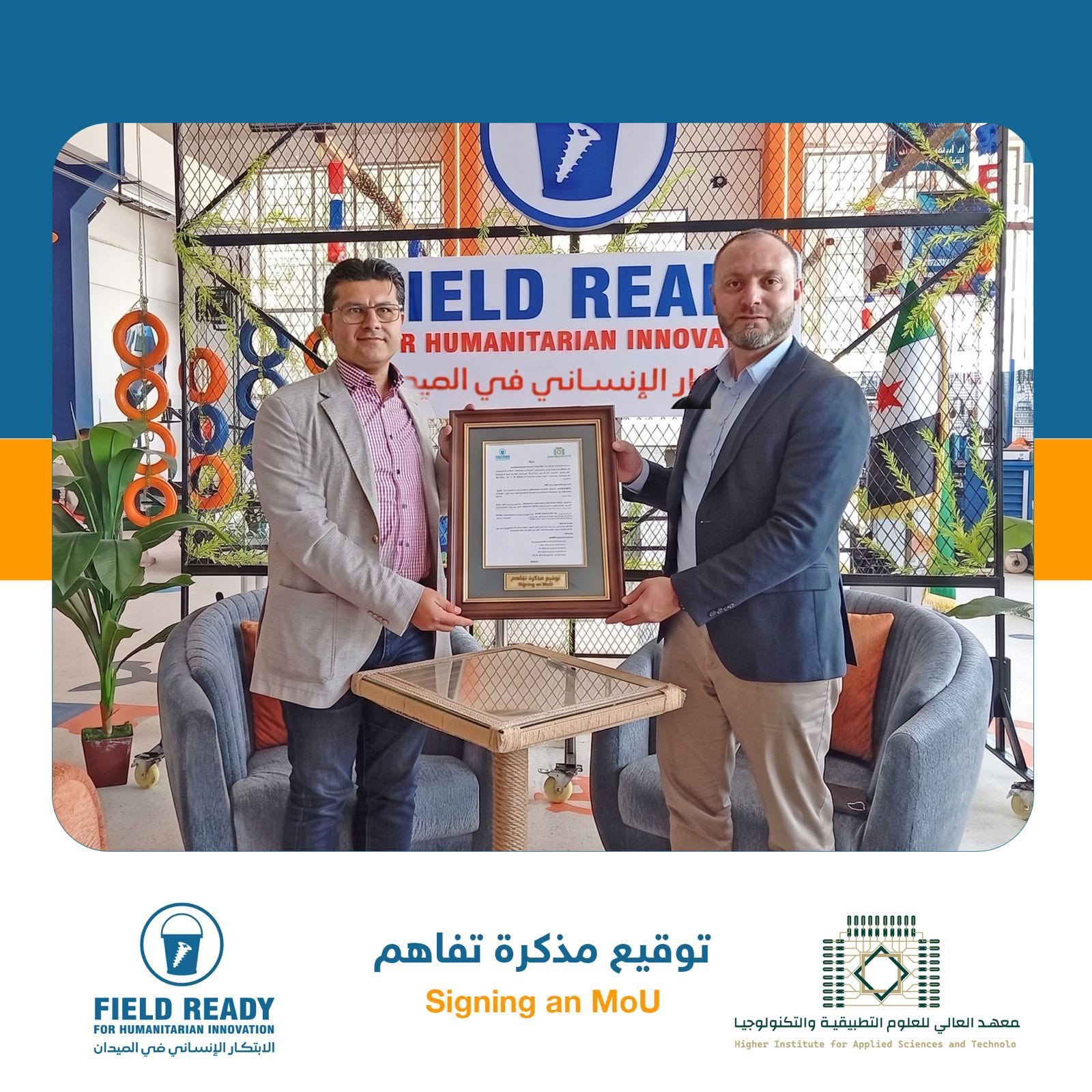 توقيع مذكرة تفاهم بين HIAST-CIE ومؤسسة الابتكار الإنساني في الميدان